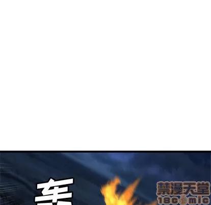 她的召唤兽 她的召唤兽 | 第16章 第15页