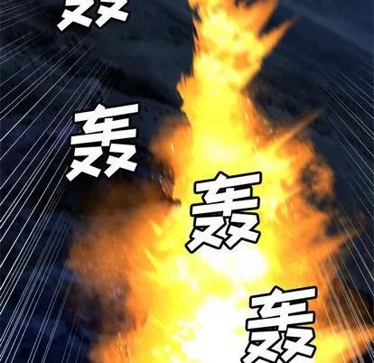 她的召唤兽 她的召唤兽 | 第16章 第16页