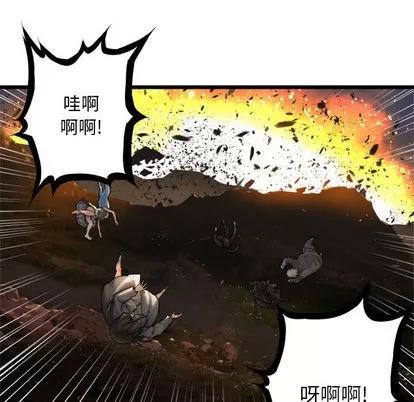 她的召唤兽 她的召唤兽 | 第16章 第18页