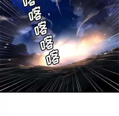 她的召唤兽 她的召唤兽 | 第16章 第22页