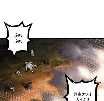 她的召唤兽 她的召唤兽 | 第16章 第23页