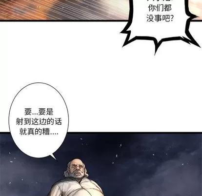 她的召唤兽 她的召唤兽 | 第16章 第24页