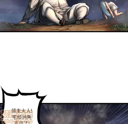 她的召唤兽 她的召唤兽 | 第16章 第25页