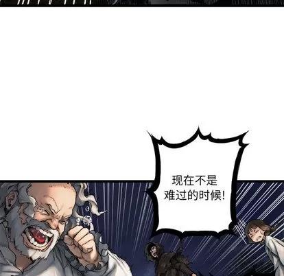她的召唤兽 她的召唤兽 | 第16章 第28页