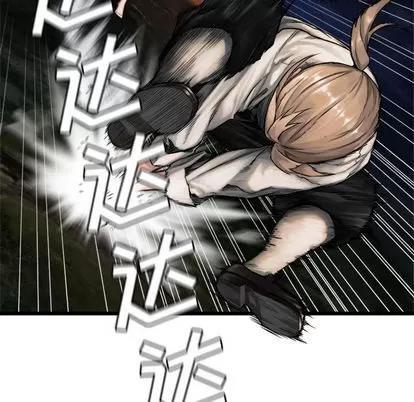 她的召唤兽 她的召唤兽 | 第16章 第33页