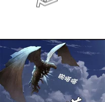她的召唤兽 她的召唤兽 | 第16章 第34页