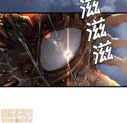 她的召唤兽 她的召唤兽 | 第16章 第35页
