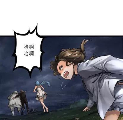 她的召唤兽 她的召唤兽 | 第16章 第36页