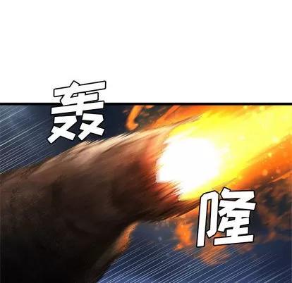 她的召唤兽 她的召唤兽 | 第16章 第39页