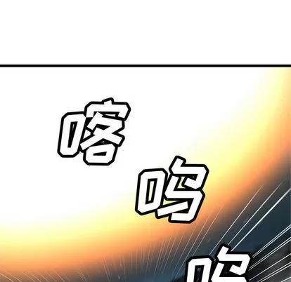 她的召唤兽 她的召唤兽 | 第16章 第44页