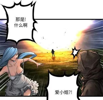 她的召唤兽 她的召唤兽 | 第16章 第46页