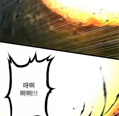她的召唤兽 她的召唤兽 | 第16章 第48页