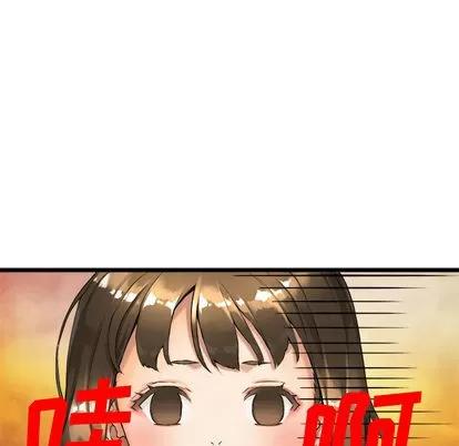 她的召唤兽 她的召唤兽 | 第16章 第59页