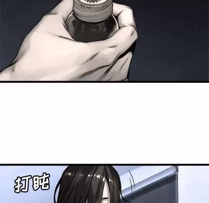 她的召唤兽 她的召唤兽 | 第16章 第67页