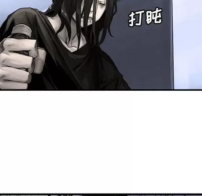 她的召唤兽 她的召唤兽 | 第16章 第68页