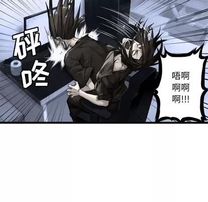 她的召唤兽 她的召唤兽 | 第16章 第69页