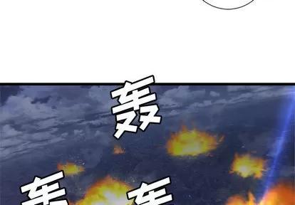 她的召唤兽 她的召唤兽 | 第17章 第3页