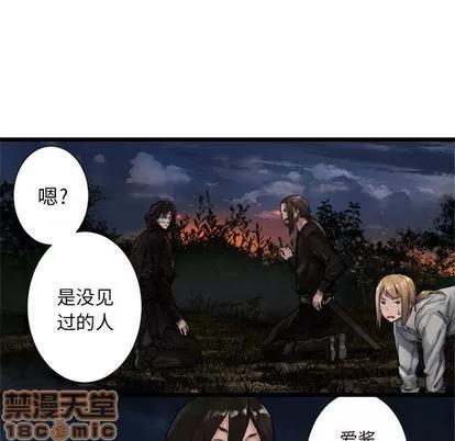她的召唤兽 她的召唤兽 | 第17章 第15页