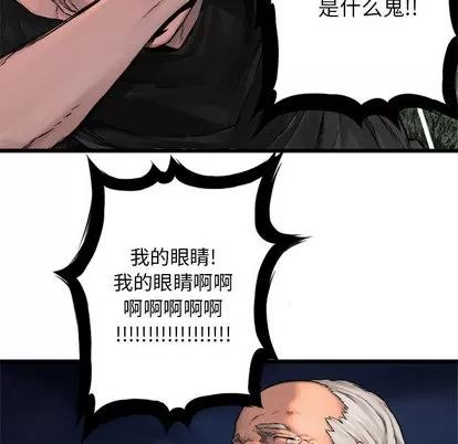 她的召唤兽 她的召唤兽 | 第17章 第26页
