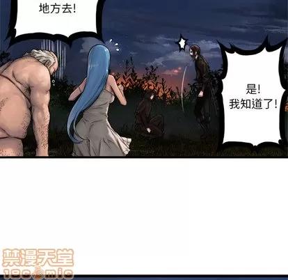 她的召唤兽 她的召唤兽 | 第17章 第30页