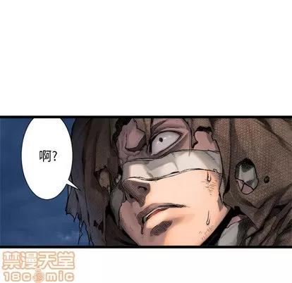 她的召唤兽 她的召唤兽 | 第17章 第45页