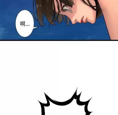 她的召唤兽 她的召唤兽 | 第17章 第52页