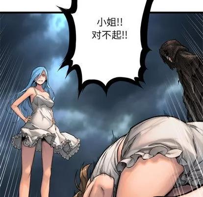 她的召唤兽 她的召唤兽 | 第17章 第53页