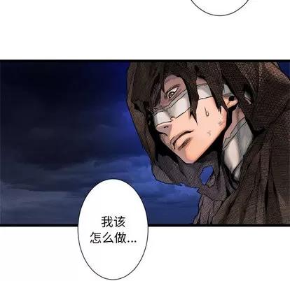 她的召唤兽 她的召唤兽 | 第17章 第62页