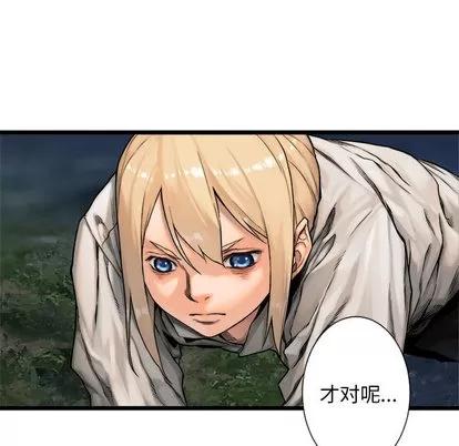 她的召唤兽 她的召唤兽 | 第17章 第63页