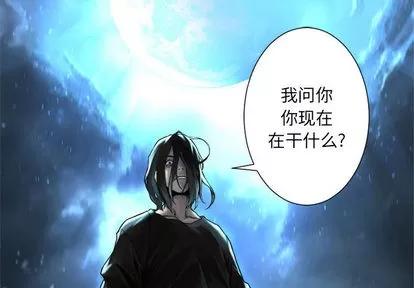 她的召唤兽 她的召唤兽 | 第18章 第2页