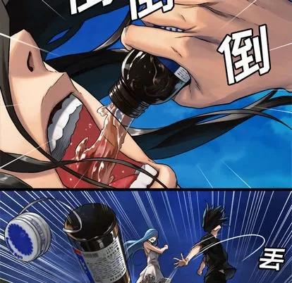 她的召唤兽 她的召唤兽 | 第18章 第6页