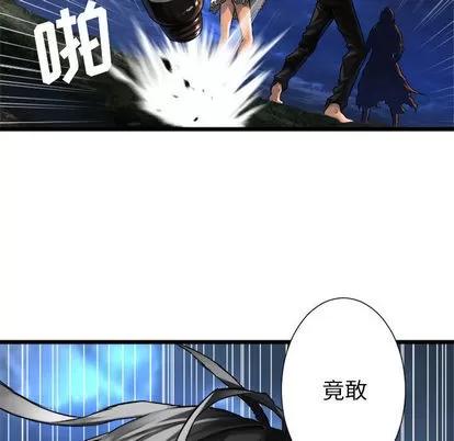 她的召唤兽 她的召唤兽 | 第18章 第7页