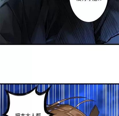 她的召唤兽 她的召唤兽 | 第18章 第9页