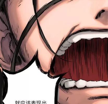 她的召唤兽 她的召唤兽 | 第18章 第16页