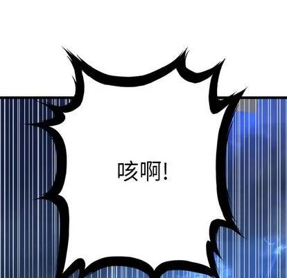 她的召唤兽 她的召唤兽 | 第18章 第21页