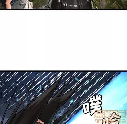 她的召唤兽 她的召唤兽 | 第18章 第25页