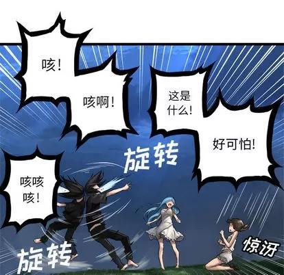 她的召唤兽 她的召唤兽 | 第18章 第27页