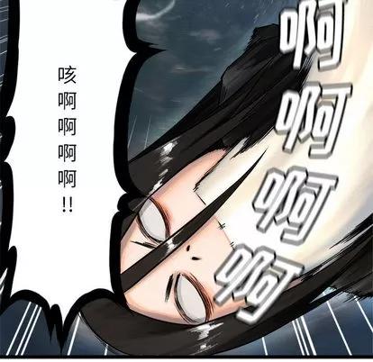 她的召唤兽 她的召唤兽 | 第18章 第29页