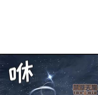 她的召唤兽 她的召唤兽 | 第18章 第30页