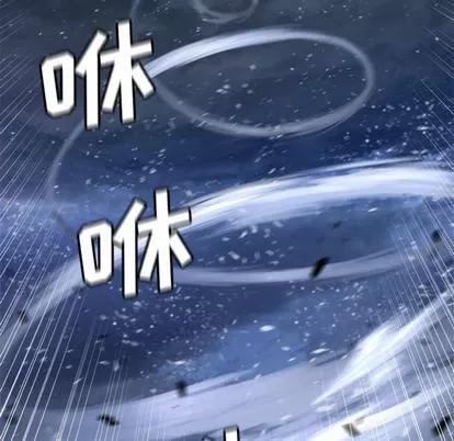她的召唤兽 她的召唤兽 | 第18章 第31页