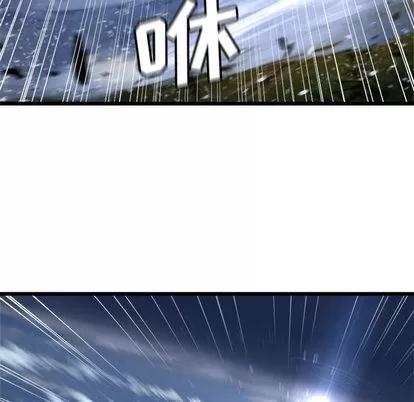 她的召唤兽 她的召唤兽 | 第18章 第32页