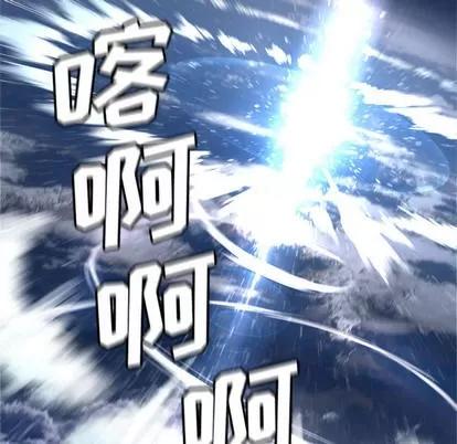 她的召唤兽 她的召唤兽 | 第18章 第33页