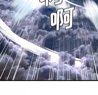 她的召唤兽 她的召唤兽 | 第18章 第34页