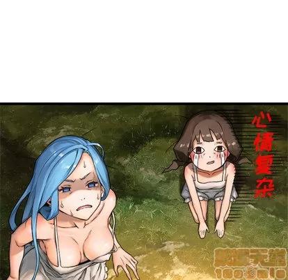 她的召唤兽 她的召唤兽 | 第18章 第35页