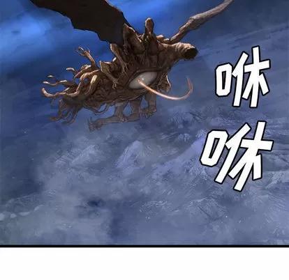她的召唤兽 她的召唤兽 | 第18章 第37页