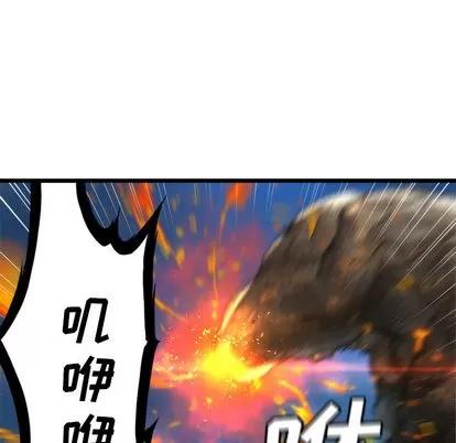她的召唤兽 她的召唤兽 | 第18章 第38页
