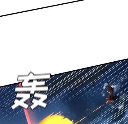 她的召唤兽 她的召唤兽 | 第18章 第42页