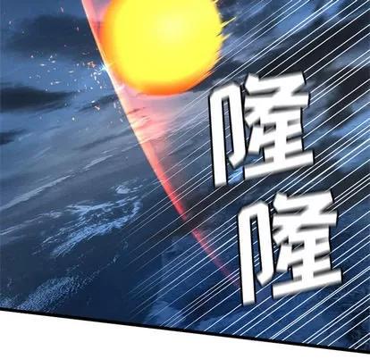 她的召唤兽 她的召唤兽 | 第18章 第43页