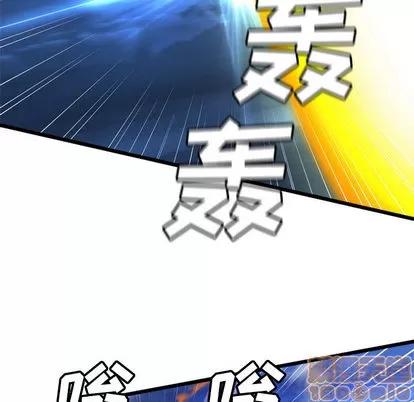 她的召唤兽 她的召唤兽 | 第18章 第45页