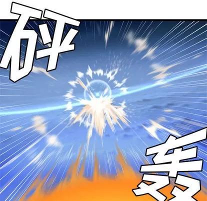 她的召唤兽 她的召唤兽 | 第18章 第47页